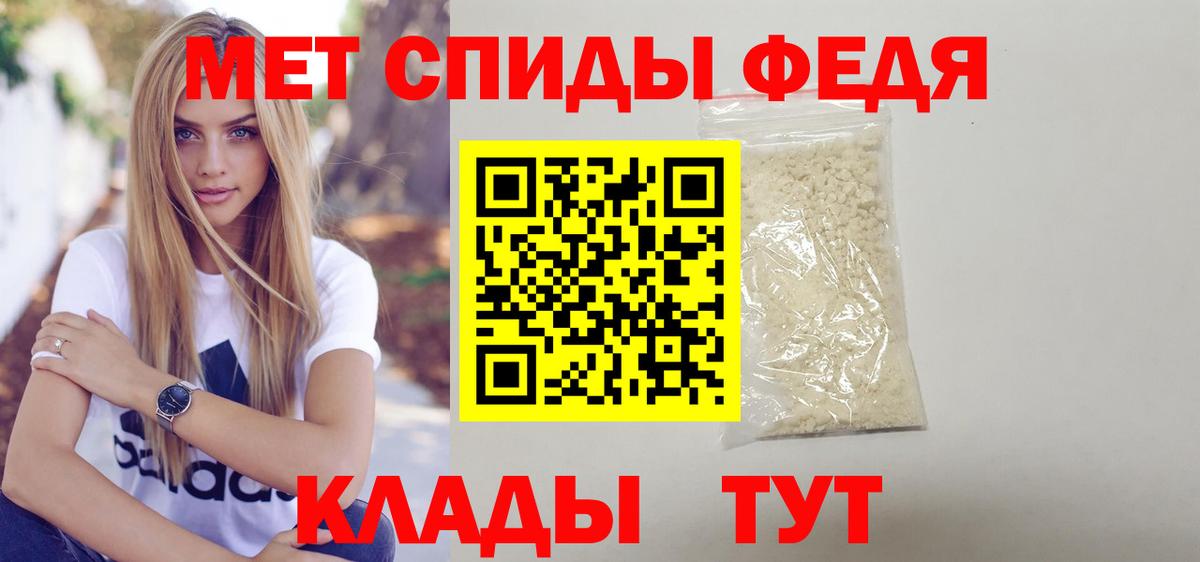 Amphetamine Розовый Саратов