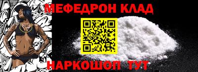 метамфетамин Рязань