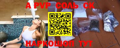 первитин Северобайкальск