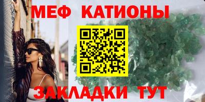 метамфетамин Рязань