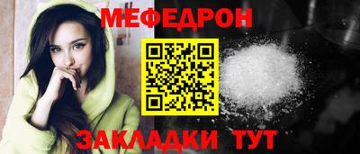 метамфетамин Рязань