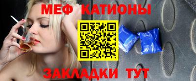 метамфетамин Рязань