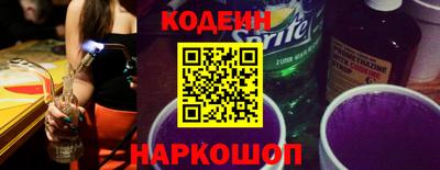стафф Рузаевка