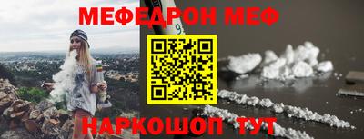 кокаин VHQ Севастополь