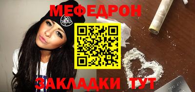 кокаин VHQ Севастополь