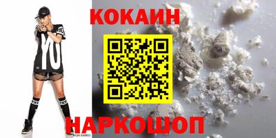 метамфетамин Рязань