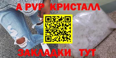 первитин Северобайкальск