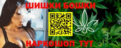 стафф Рузаевка