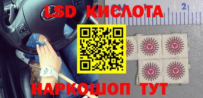 кокаин VHQ Севастополь