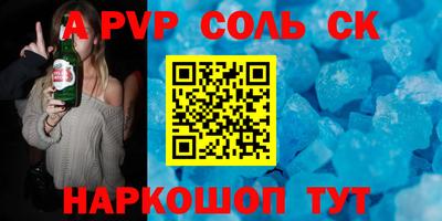 стафф Рузаевка