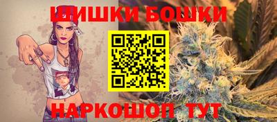 стафф Рузаевка