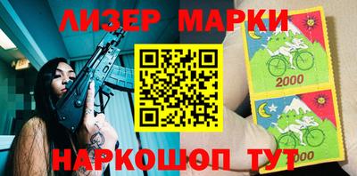 стафф Рузаевка
