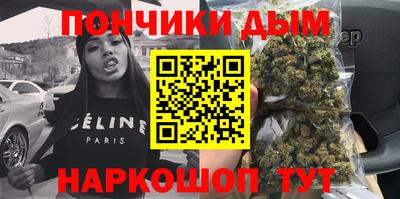 кокаин VHQ Севастополь