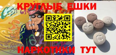 кокаин VHQ Севастополь