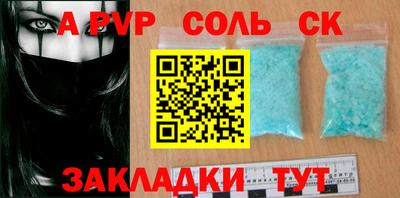 стафф Рузаевка