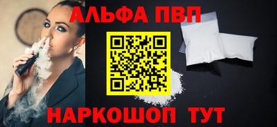 apvp Рыбинск
