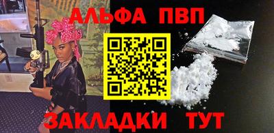 кокаин VHQ Севастополь