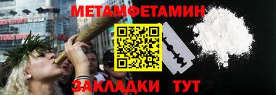 метамфетамин Рязань