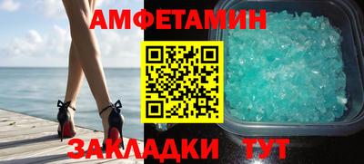 метамфетамин Рязань