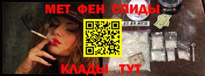 стафф Рузаевка
