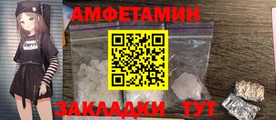 первитин Северобайкальск