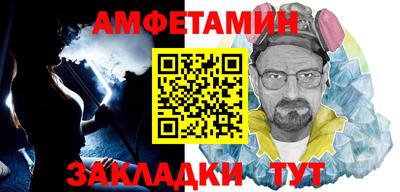apvp Рыбинск