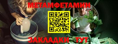 метамфетамин Рязань