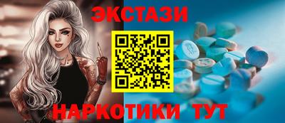 стафф Рузаевка