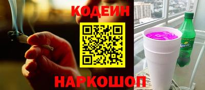 метамфетамин Рязань
