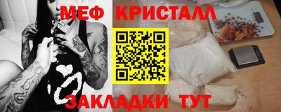 метамфетамин Рязань