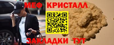 кокаин VHQ Севастополь