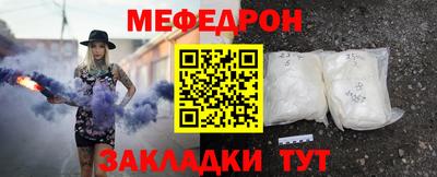стафф Рузаевка
