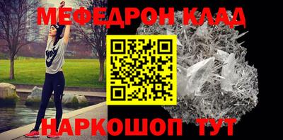 первитин Северобайкальск