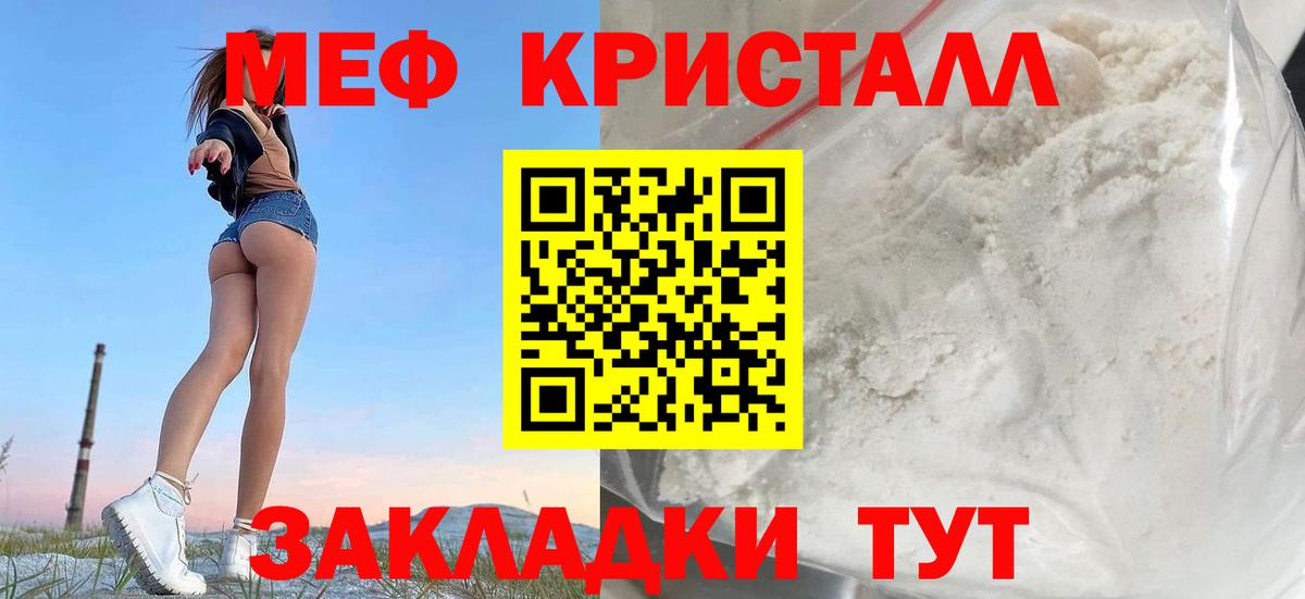 МЕФ Саратов