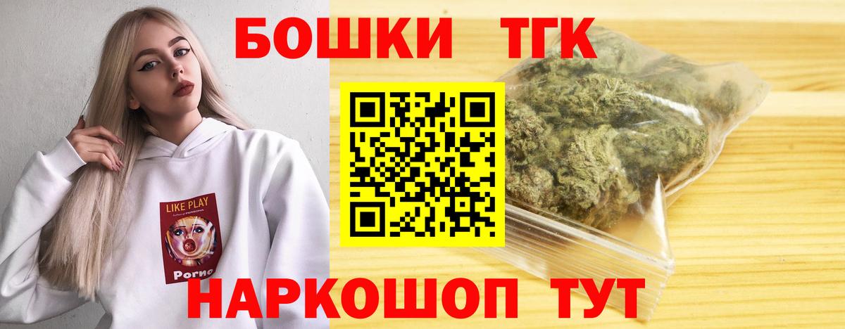 МАРИХУАНА OG Kush  Канабис SATIVA & INDICA  Саратов  Канабис SATIVA & INDICA  Вход с VPN 